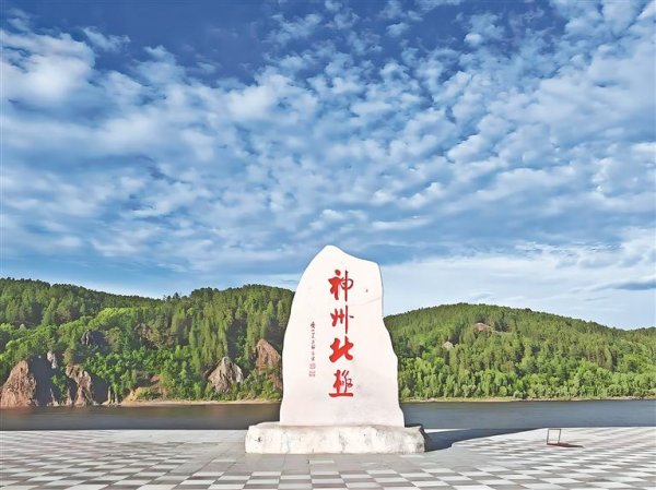 金牛在线 漠河行记